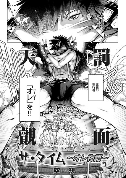 Thumbnail of related posts 023