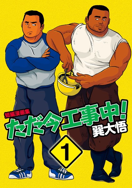 Thumbnail of related posts 101