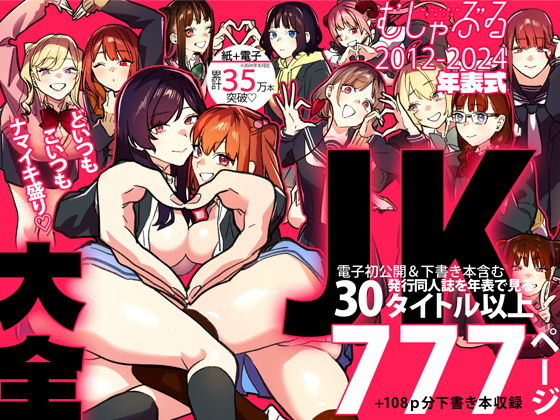 Thumbnail of related posts 083