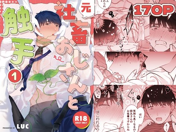 Thumbnail of post image 084