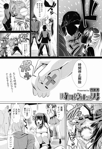 Thumbnail of post image 005