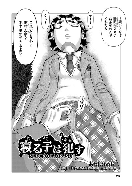 Thumbnail of related posts 071