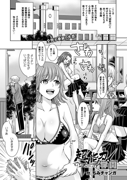 Thumbnail of related posts 014