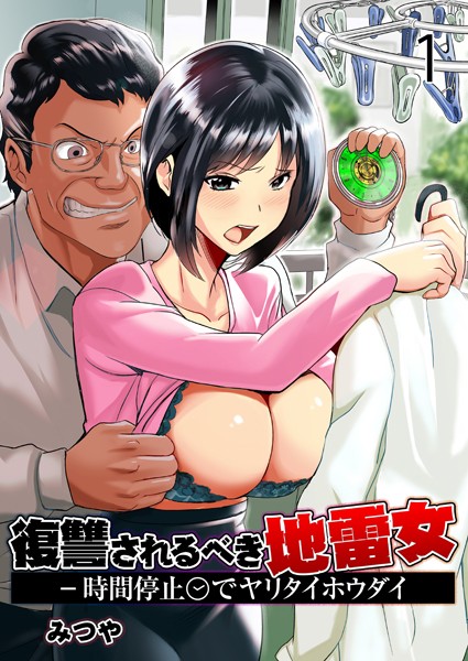 Thumbnail of post image 056