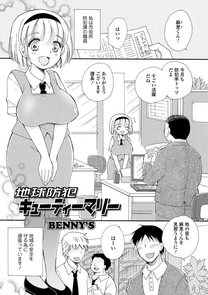 Thumbnail of post image 173