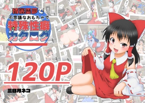 Thumbnail of post image 147