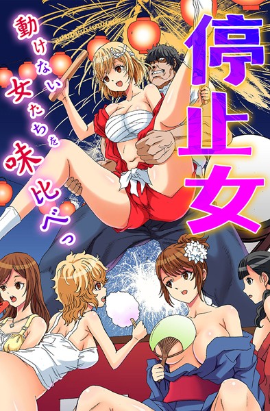 Thumbnail of related posts 102