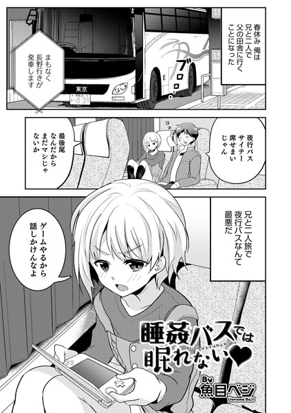 Thumbnail of post image 049