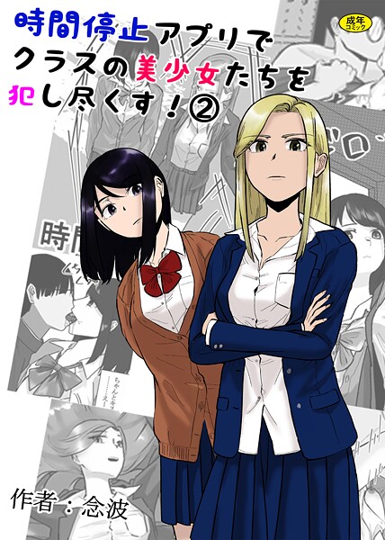 Thumbnail of post image 116