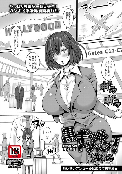 Thumbnail of post image 064