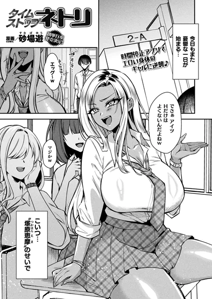 Thumbnail of post image 086